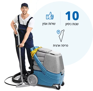 ינון ממאסטר קלין