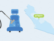 ניקוי ריפודי רכב בירושלים